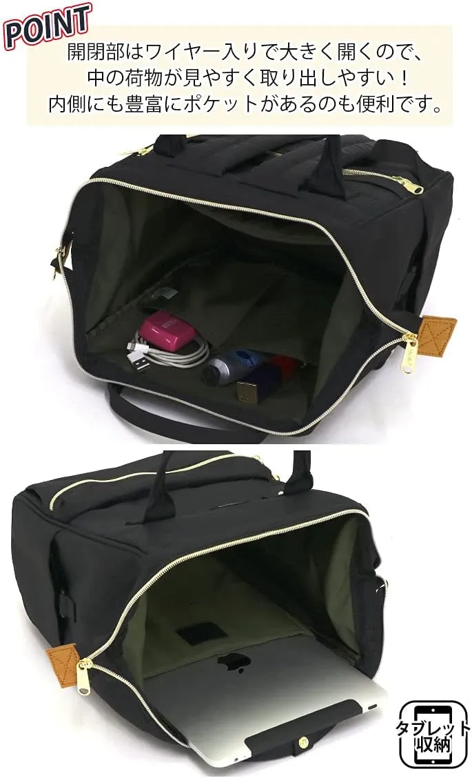 Anero ATB0197Z Backpack with Clasp, S, A4 Base, Water Repellent, Multiple Storage, PC Storage, Navy x Olive