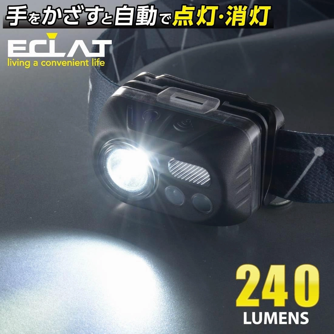 Ohm Electric LC-S24A7 08-0934 OHM LED Headlight, Motion Sensor Switch, Dimmable, White On, Red Light, Flashing Red, IPX4, ECLAT, 240 Lumens, Battery Operated (AAA x 3), Outdoors, Disasters, Disaster